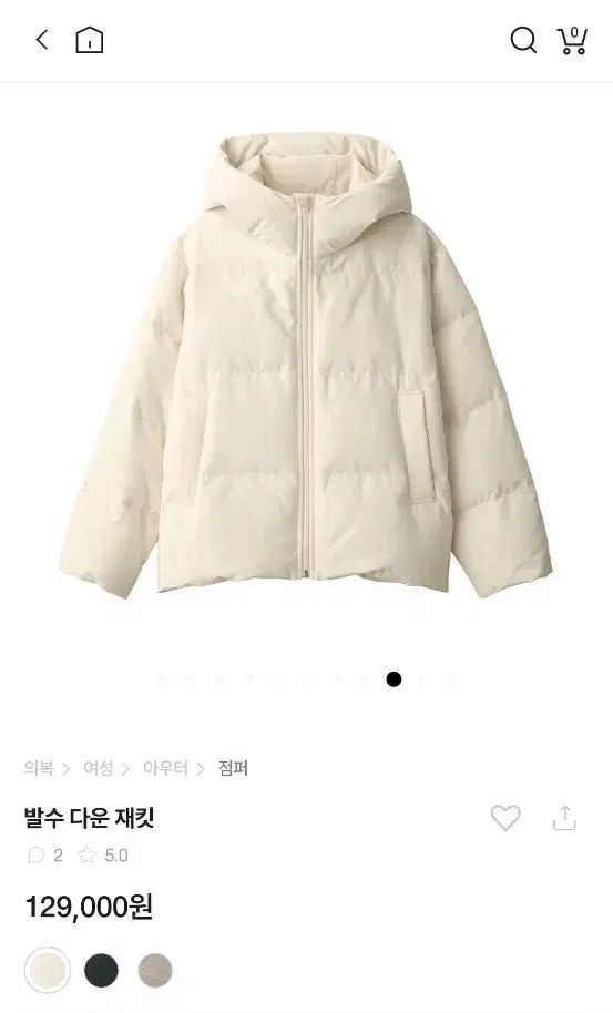 本日最終日！【新品未使用】無印良品　撥水ダウンジャケット　Lサイズ 無印良品 撥水ダウンジャケット L - メルカリ