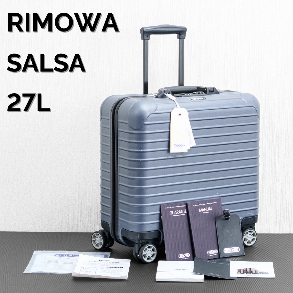 美品 RIMOWA リモワ SALSA サルサ 27L 機内持ち込み 4輪 ビジネス