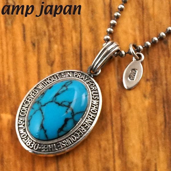 新品】amp japan アンプジャパン スパイダー ターコイズ ネックレス 