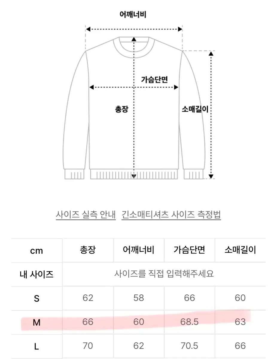 NOHANT(ノアン) lonely/lovely フードジップアップ ピンク mサイズ