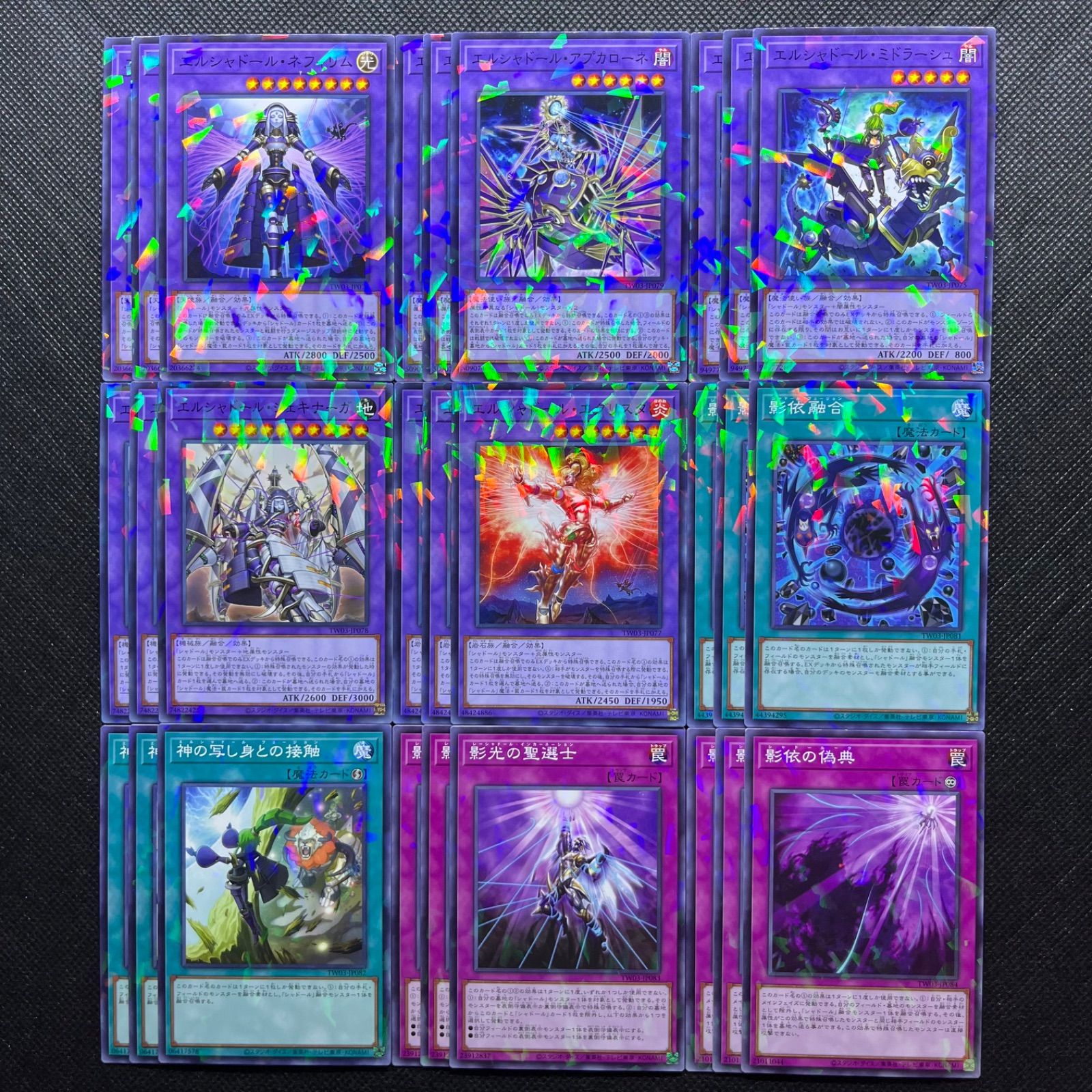 遊戯王 シャドール デッキパーツ 54枚セット - メルカリ