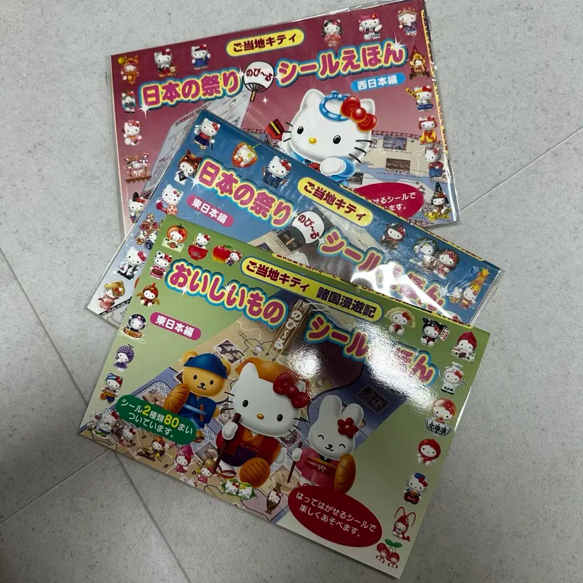 ハローキティ 旅行 ステッカー 本