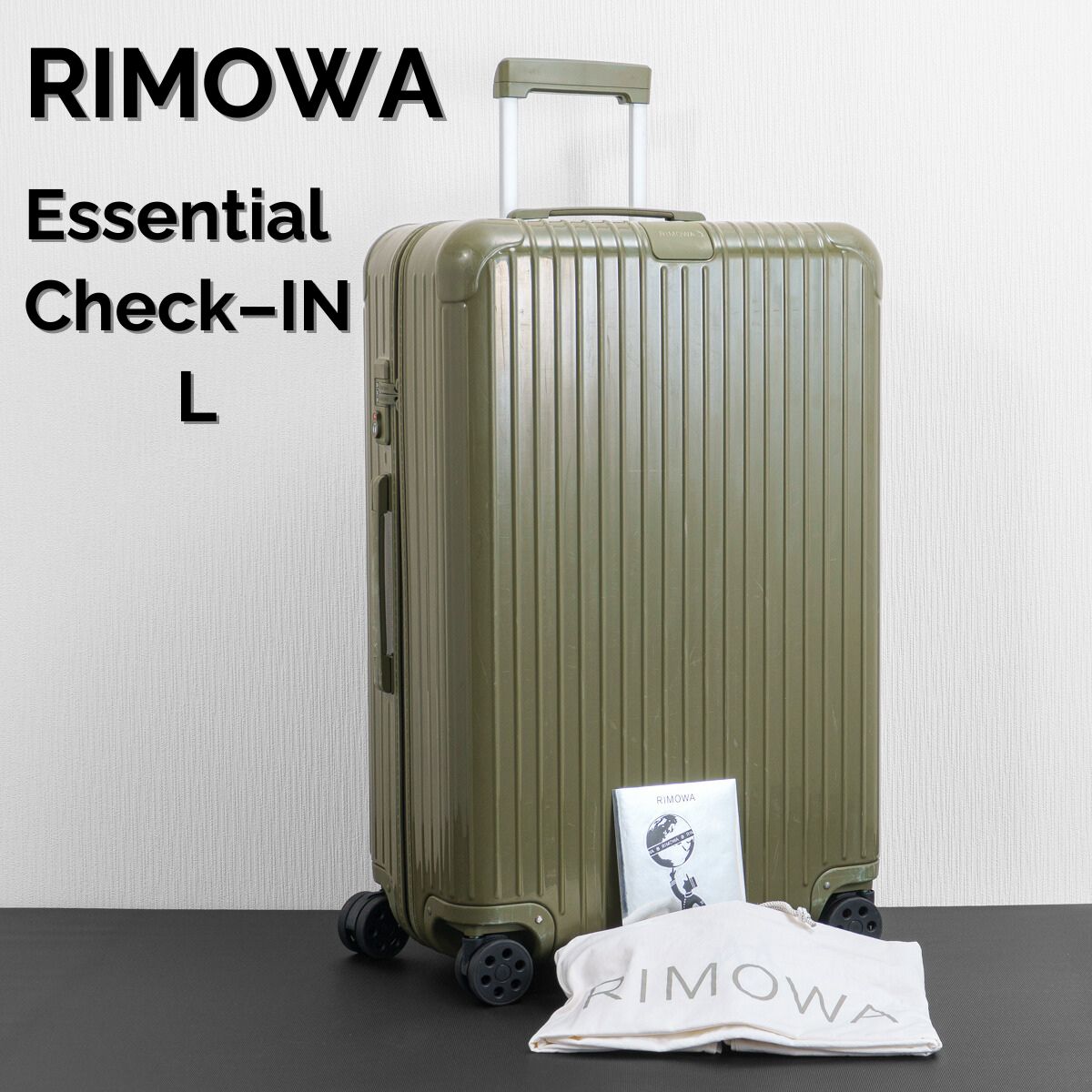 RIMOWA リモワ Essential Check-IN L エッセンシャル チェックインL