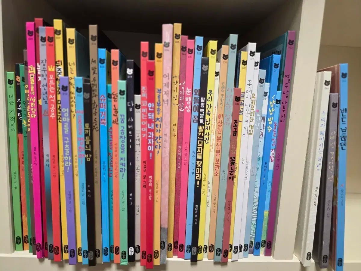 本を読むクマ 絵本がチャーム 45巻 高品質