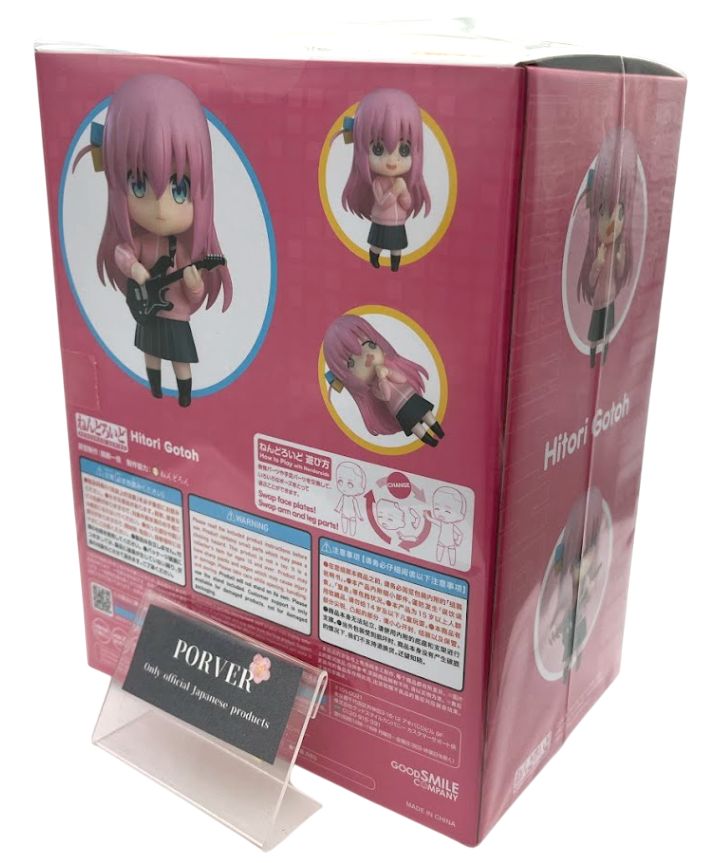 新品未開封】ねんどろいど ぼっち・ざろっく! 後藤ひとり フィギュア