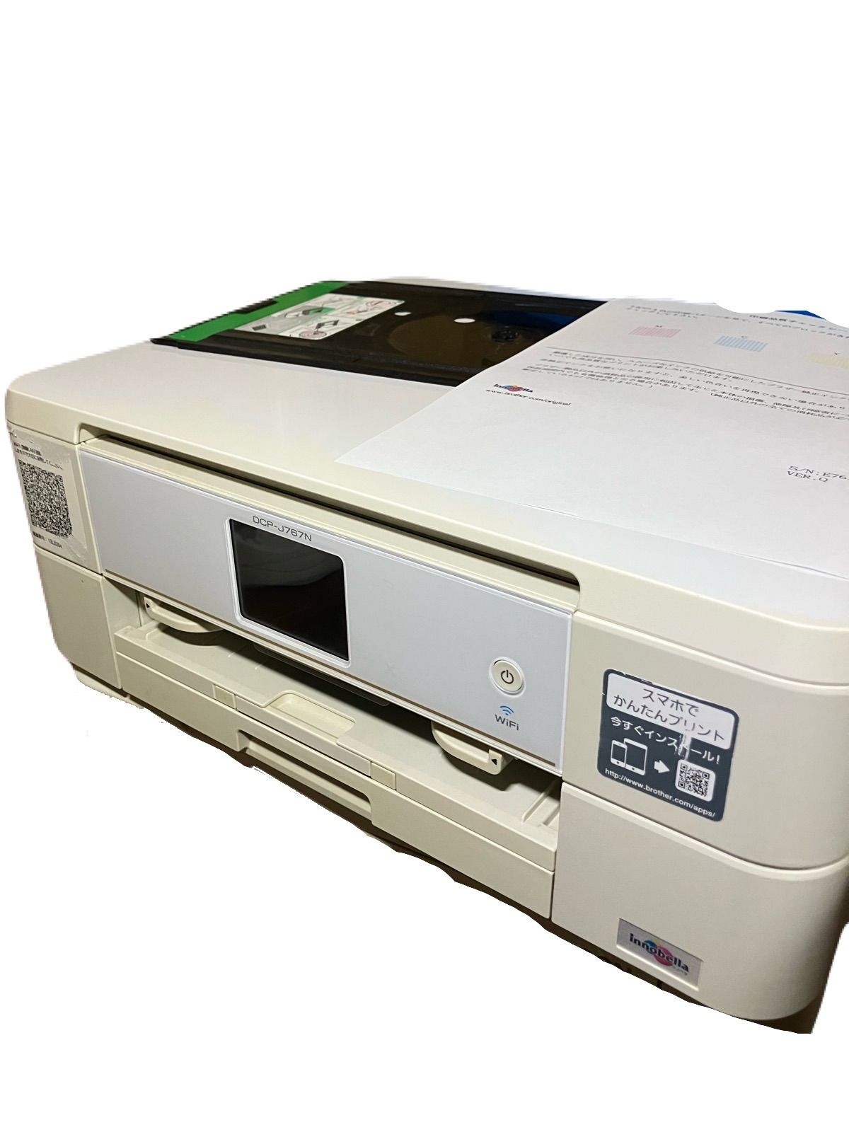 中古動作品】ブラザープリンター DCP-J767N brother インクジェット 