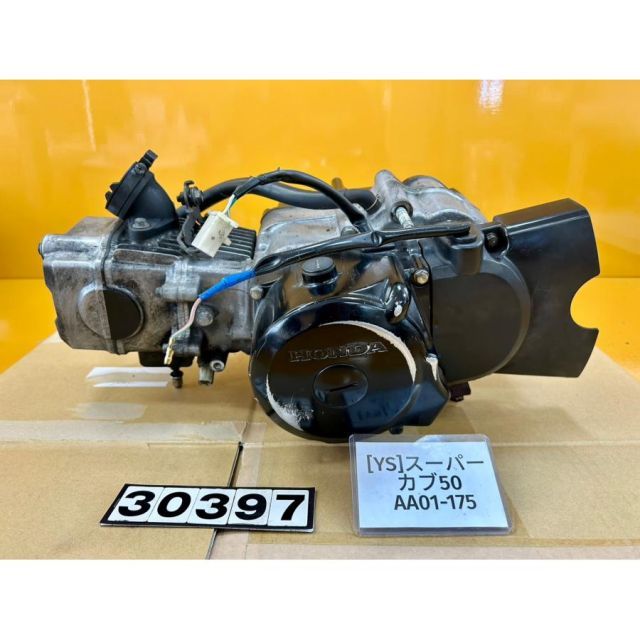 YS 30397]@ホンダ HONDA スーパーカブ50 AA01-175 エンジン本体 実働