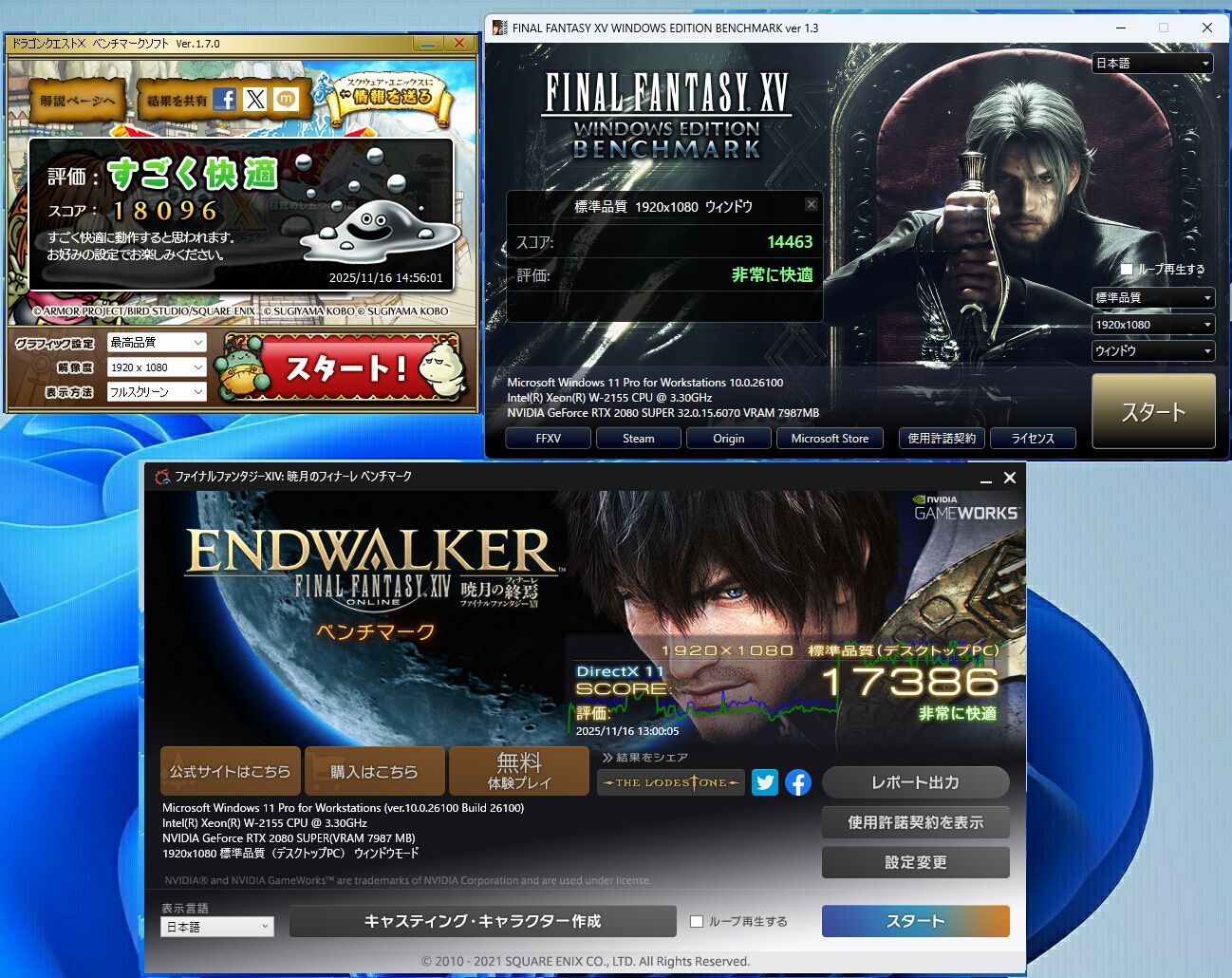 Tower ゲーミングPC