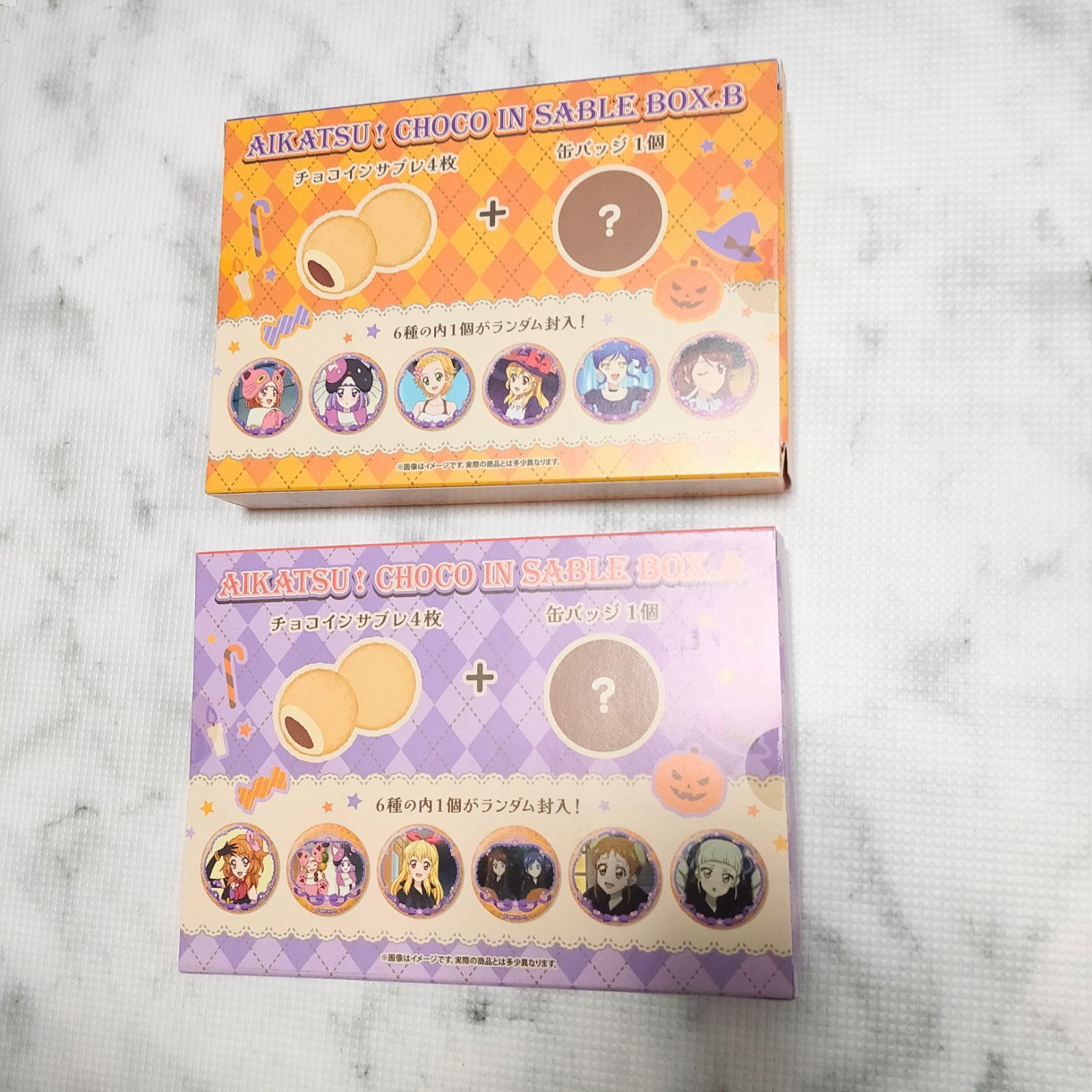 アイカツ イオン限定 チョコイン サブレ 缶バッジ コンプリート セット