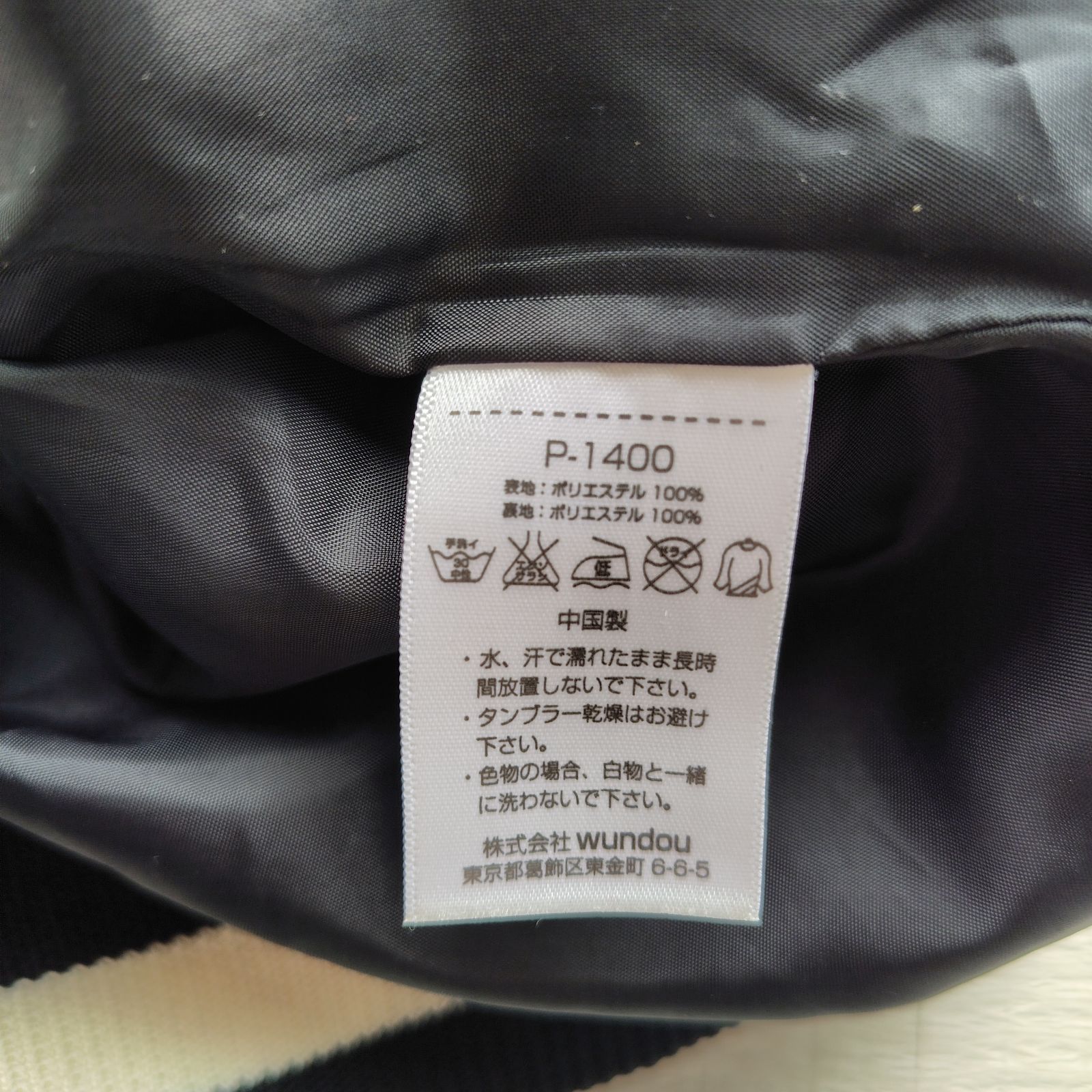 希少なサークル物】 早稲田大学 WASEDA スタジャン メンズ S 黒