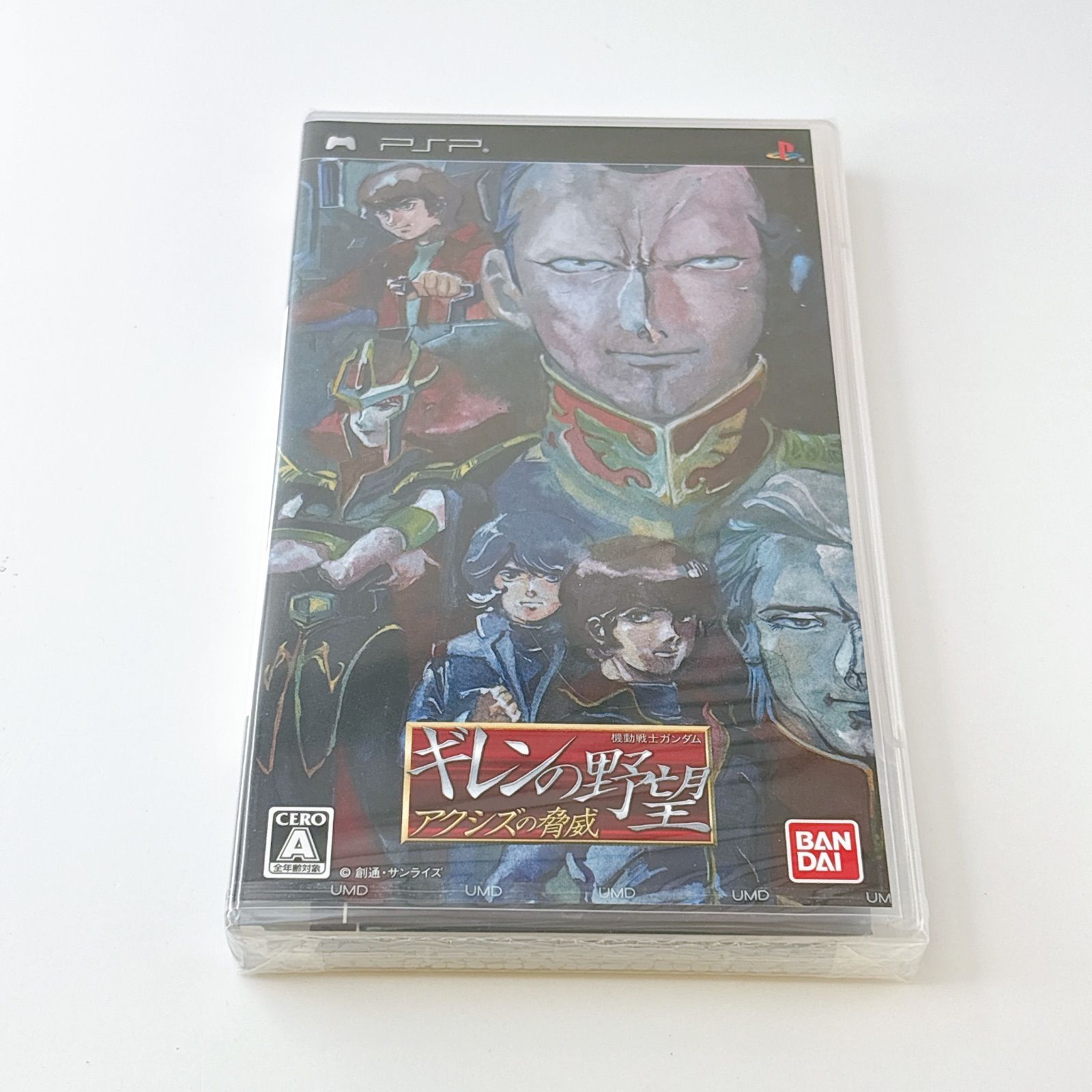 PSP ギレンの野望スペシャルパック 568 - メルカリ