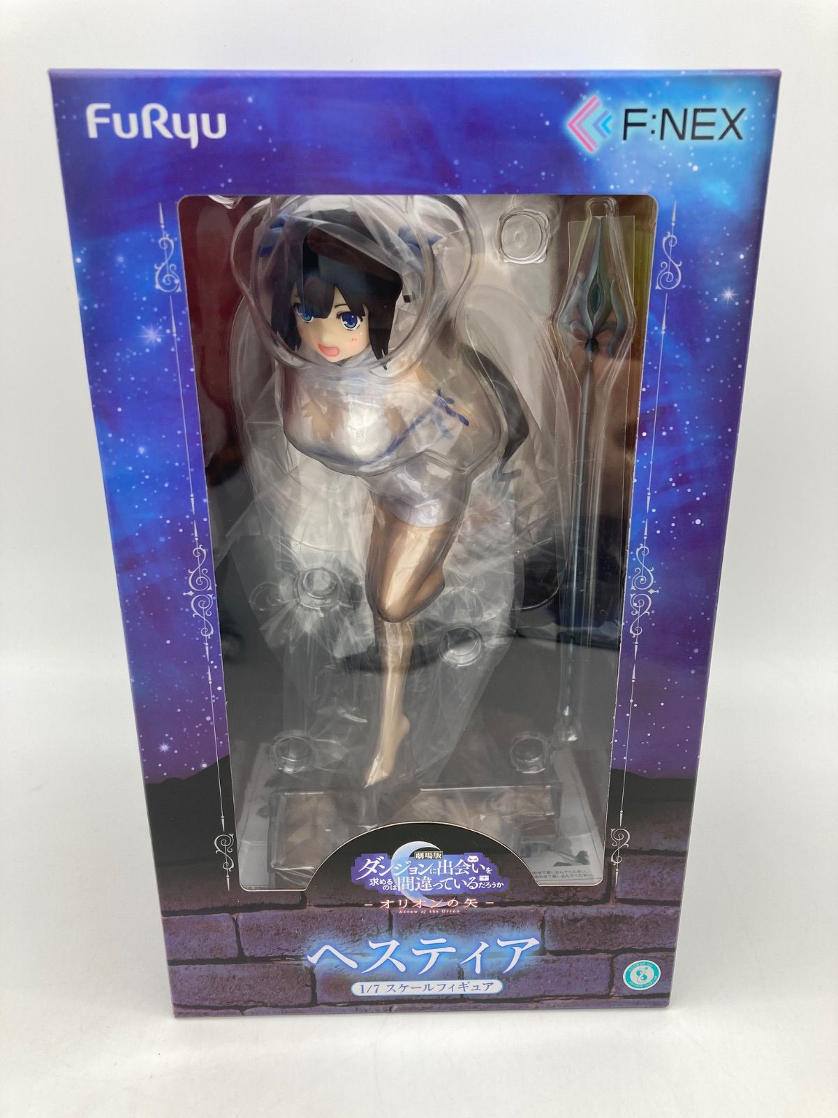 未開封品】劇場版 ダンジョンに出会いを求めるのは間違っているだろ