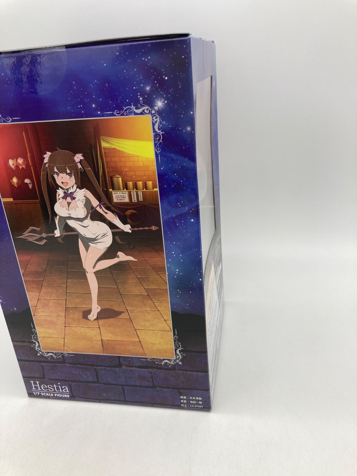 未開封品】劇場版 ダンジョンに出会いを求めるのは間違っているだろ