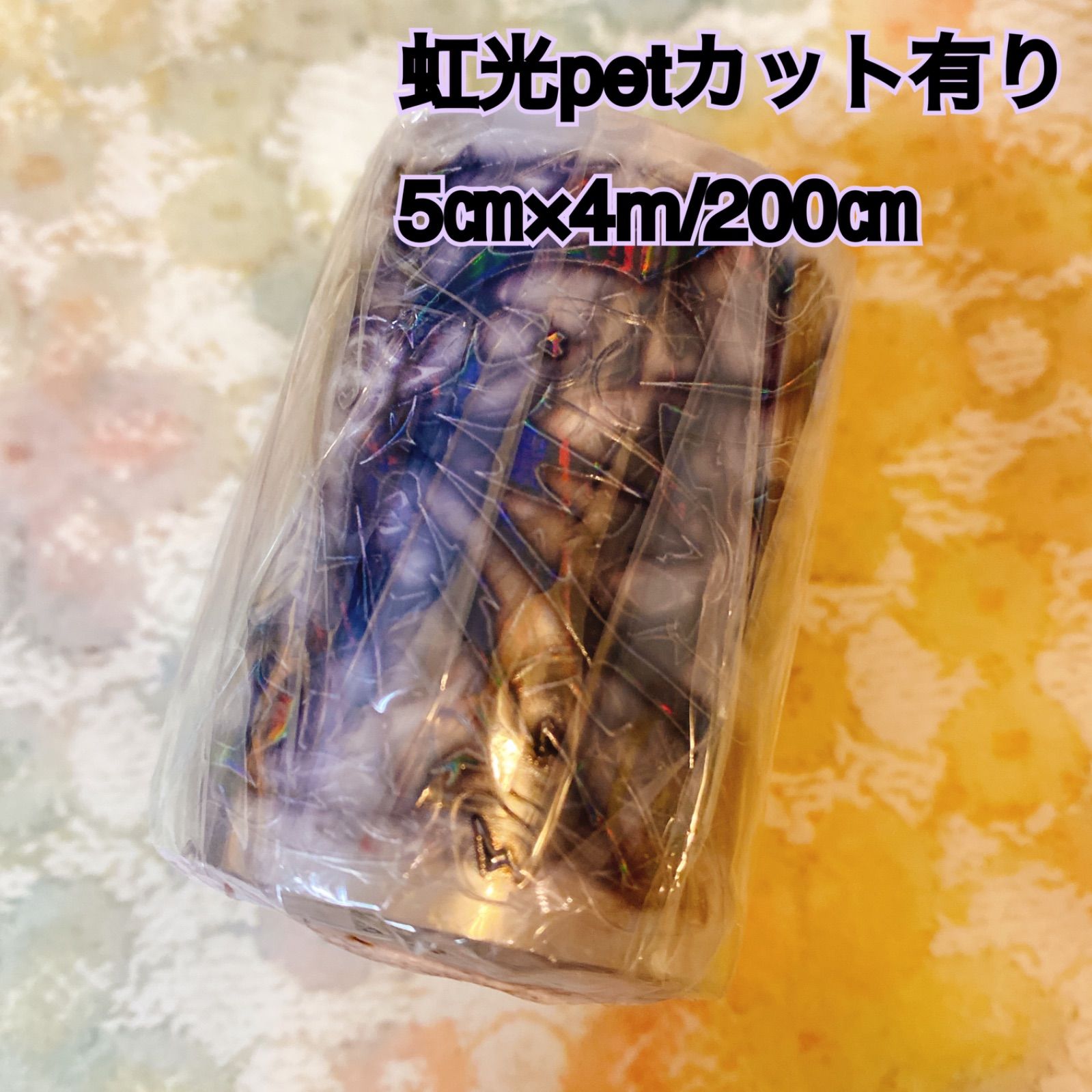 海外マスキングテープ巻売り 魅影クラゲ 装飾マスキングテープ人物マステ 海外マスキングテープ巻売り 魅影クラゲ 装飾マスキングテープ人物