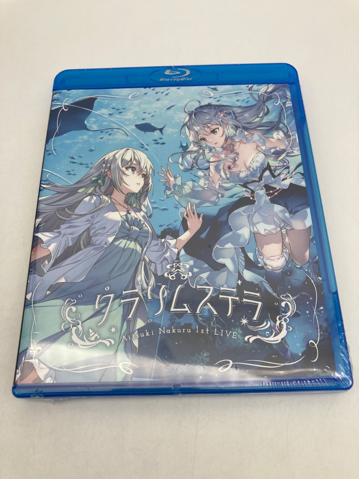 未開封品】藍月なくる 1st LIVE クラリムステラ Blu-ray ブルーレイ