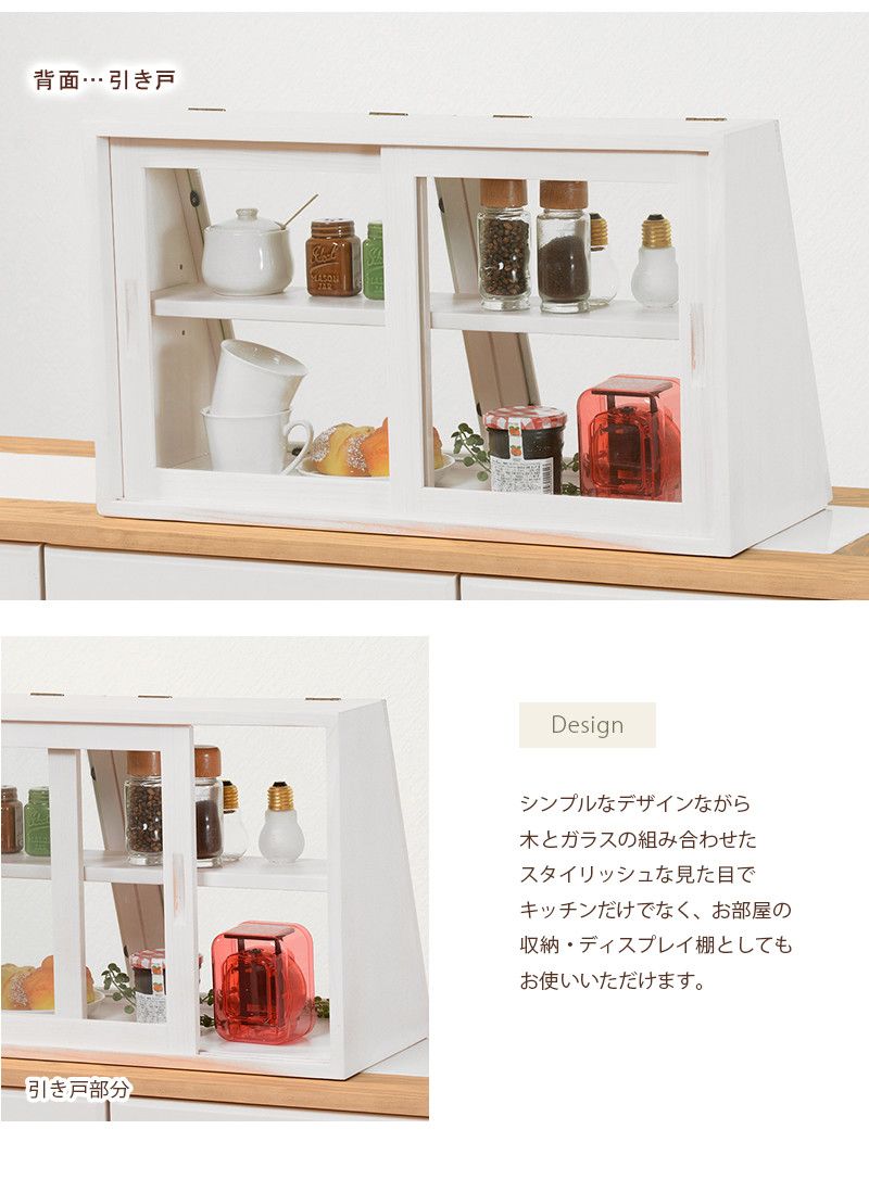 カウンター上ガラスケース 節約 KITCHEN MUD-6068WS 楽天市場