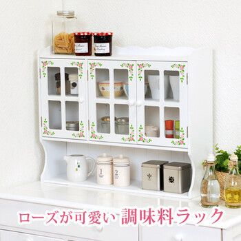 赤字超特価，高品質 KITCHEN 調味料ラック MUD-7131WH 食器棚・キッチンカウンター