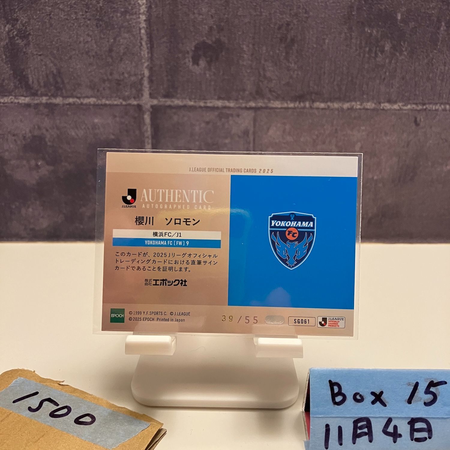 2025 Epoch 櫻川ソロモン 39/55 直筆サインカード 横浜FC カード