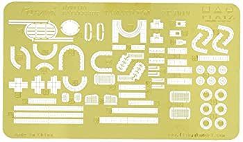 【】「非常に良い」プラッツ/フライホーク 1/700 第二次世界大戦 日本海軍 戦艦大和用煙突 ディテールアップパーツ プラモデル用パーツ FP7019