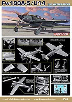 非常に良い」ドラゴン 1/48 第二次世界大戦 ドイツ空軍 フォッケウルフ