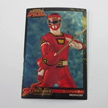【最安値，送料無料】 【中古】「非常に良い」森永■スーパー戦隊25周年アニバーサリーカード■172/激走戦隊カーレンジャー ≪森永ウェハースチョコ≫ その他