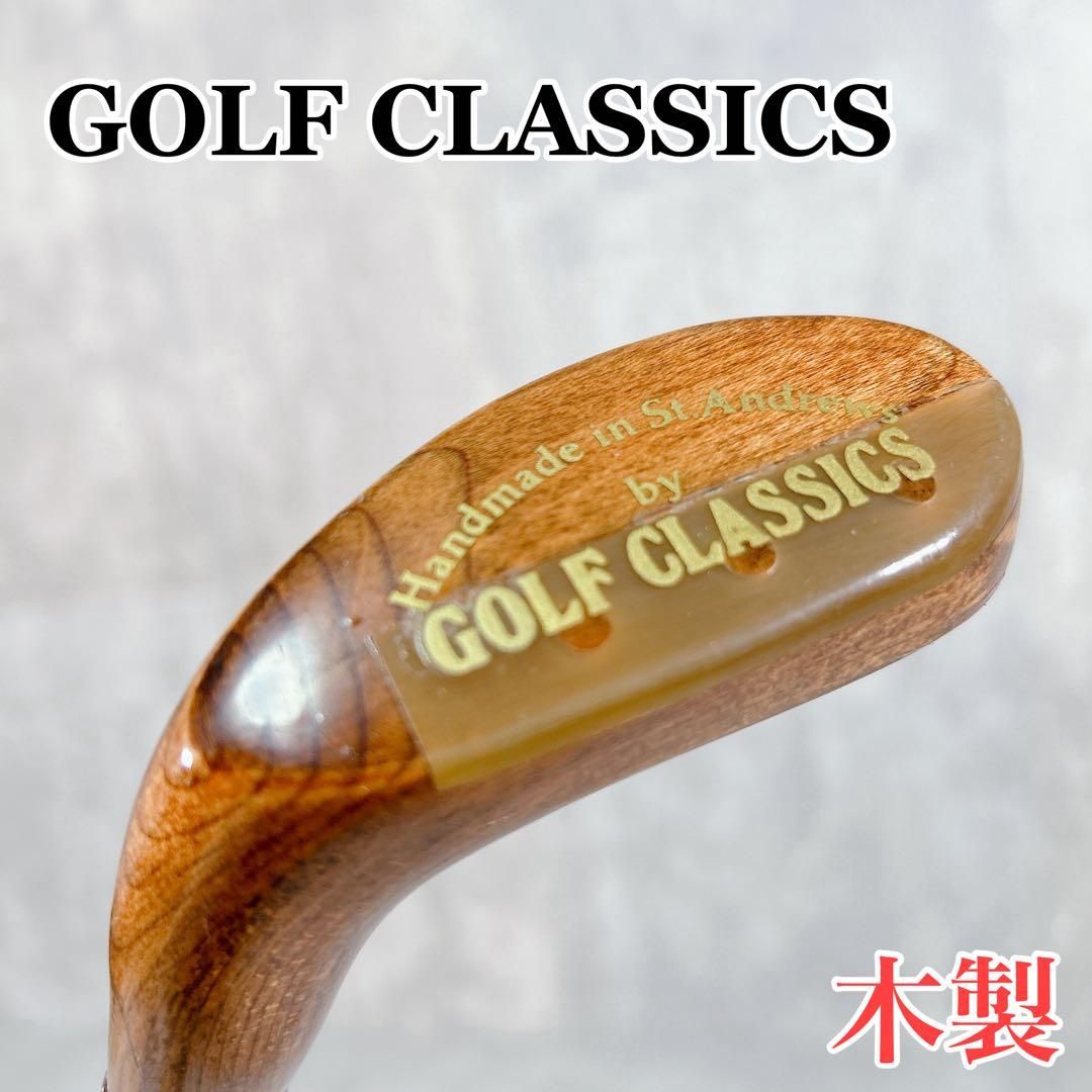 ヴィンテージ　ヒッコリーパター ヒッコリーパターの選び方