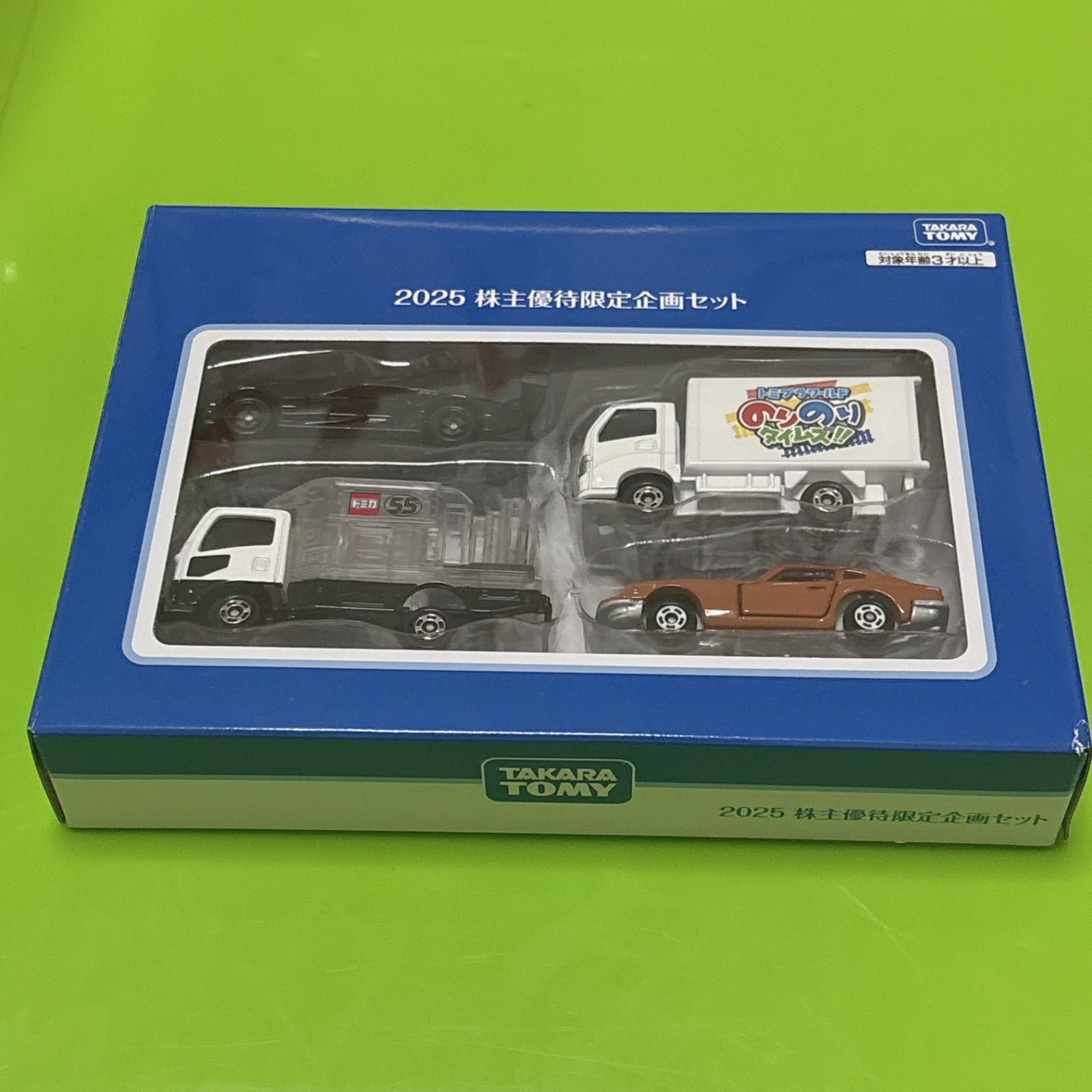タカラトミー TOMICA トミカ 2025 株主優待限定 4台 セット - メルカリ