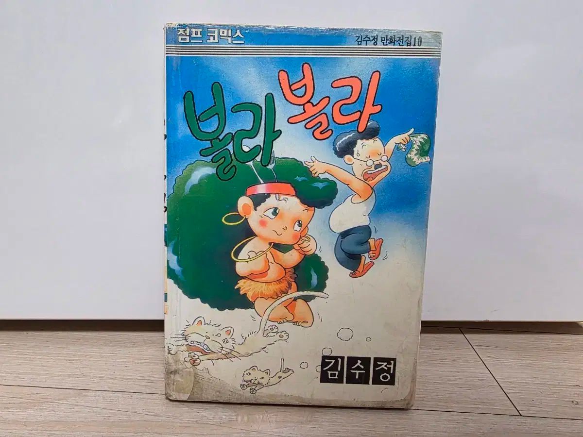 高級　地球儀【※原価39900円】★★★値下げ不可です★★★ 高級‼️地球儀【※原価39900円】値下げはしません❌誰か買ってください