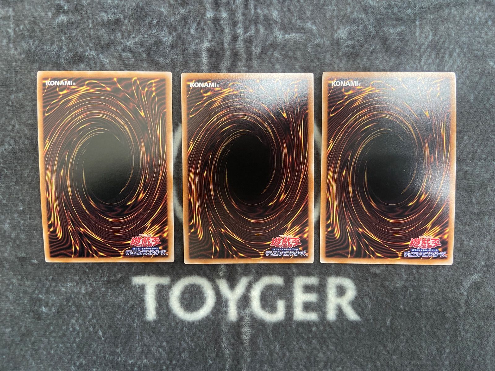 遊戯王 聖なるバリアミラーフォース 初期復刻版ウルトラ3枚 - メルカリ