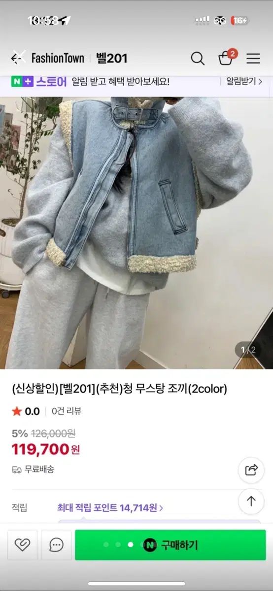 通販 デニム シープスキン ムートン ベスト 55 66