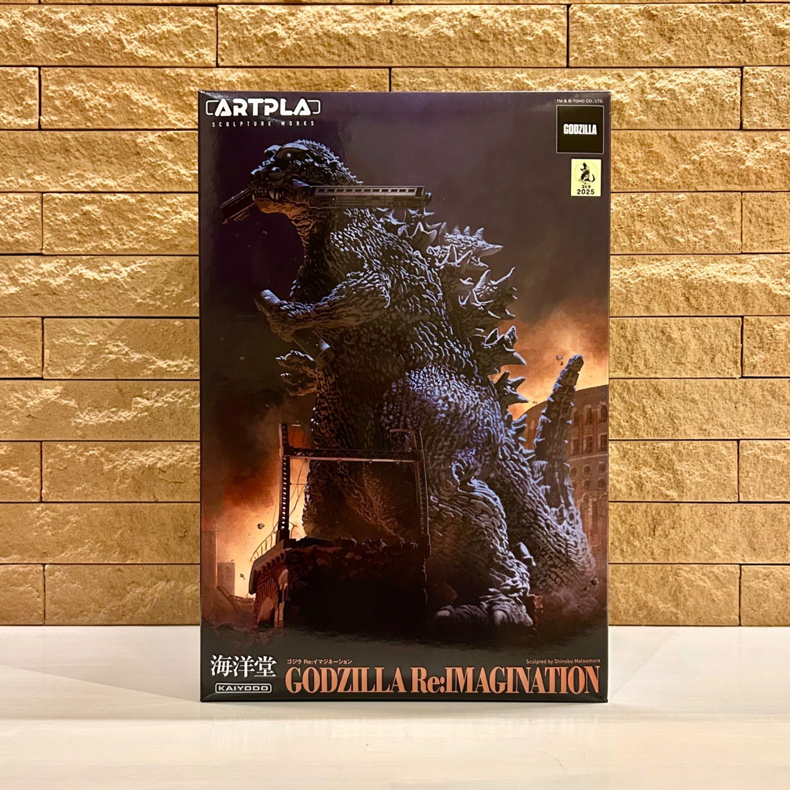 海洋堂 ARTPLA ゴジラ Re:イマジネーション 塗装済完成品 海洋堂 ARTPLA ゴジラ Re:イマジネーション 塗装済完成品 海洋堂ゴジラ