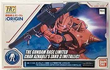 中古】「非常に良い」HG 1/144 シャア専用ザクII[メタリック