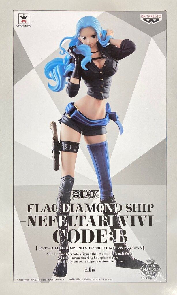 バンプレスト FLAG DIAMOND SHIP-NEFELTARI VIVI-CODE:B ワンピース