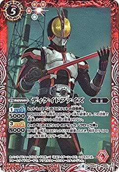 中古】（非常に良い）バトルスピリッツ/コラボスターター【仮面