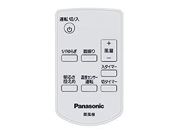 パナソニック Panasonic 扇風機 リモコン