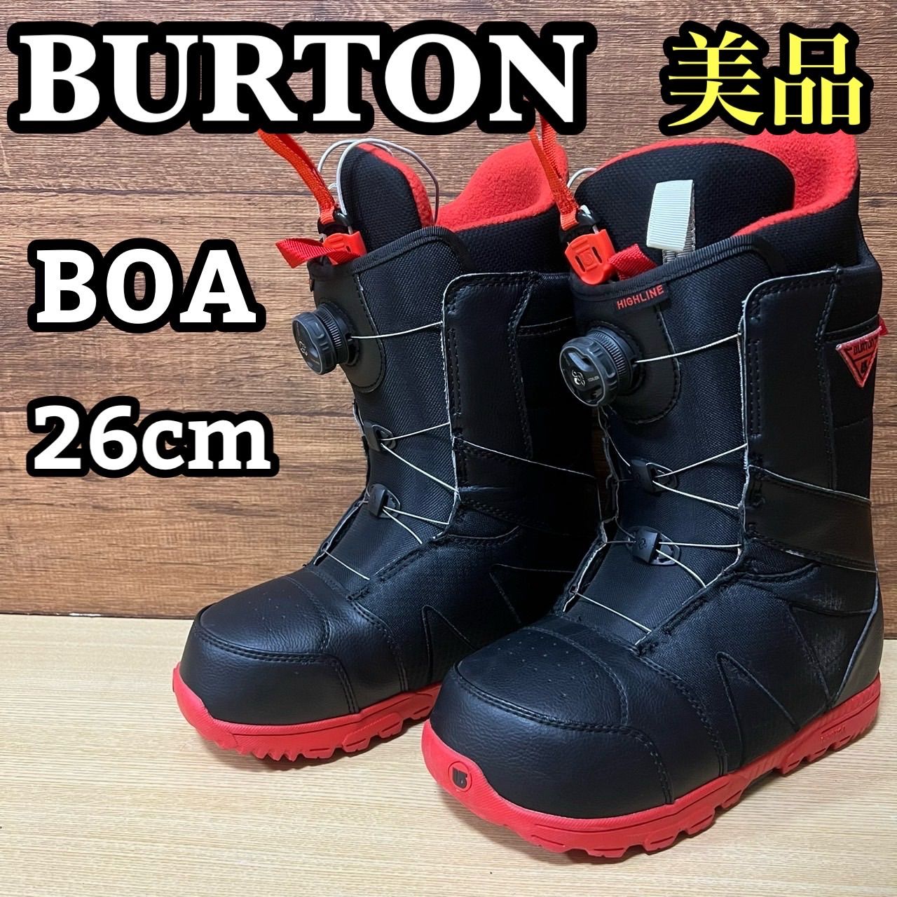 最終お値下げ　バートン　BURTON　Highline スノーボードブーツ 2026年最新バートン 最終お値下げ バートン BURTON Highline
