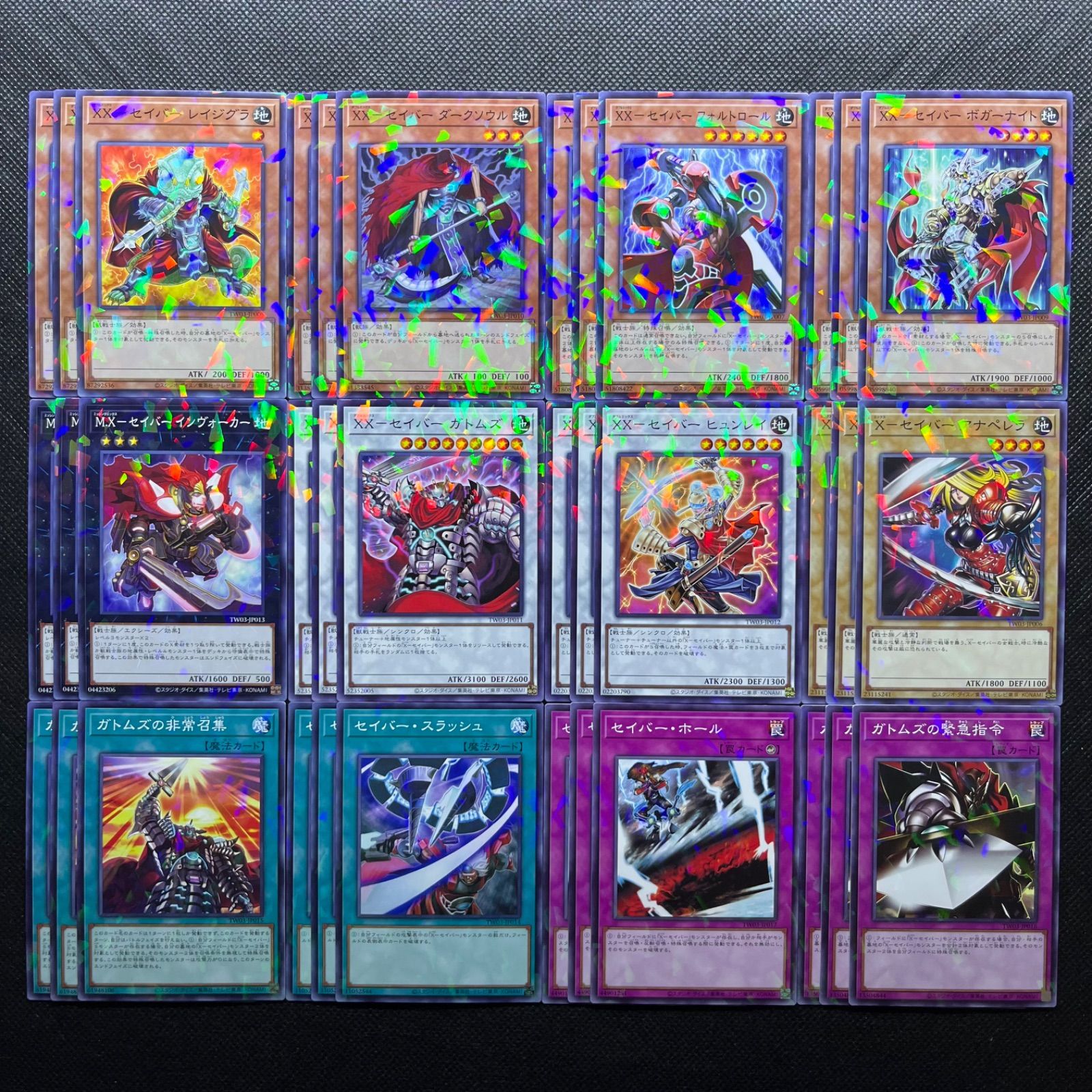 遊戯王 Xーセイバー ノーマルパラレル デッキパーツ 36枚セット - メルカリ