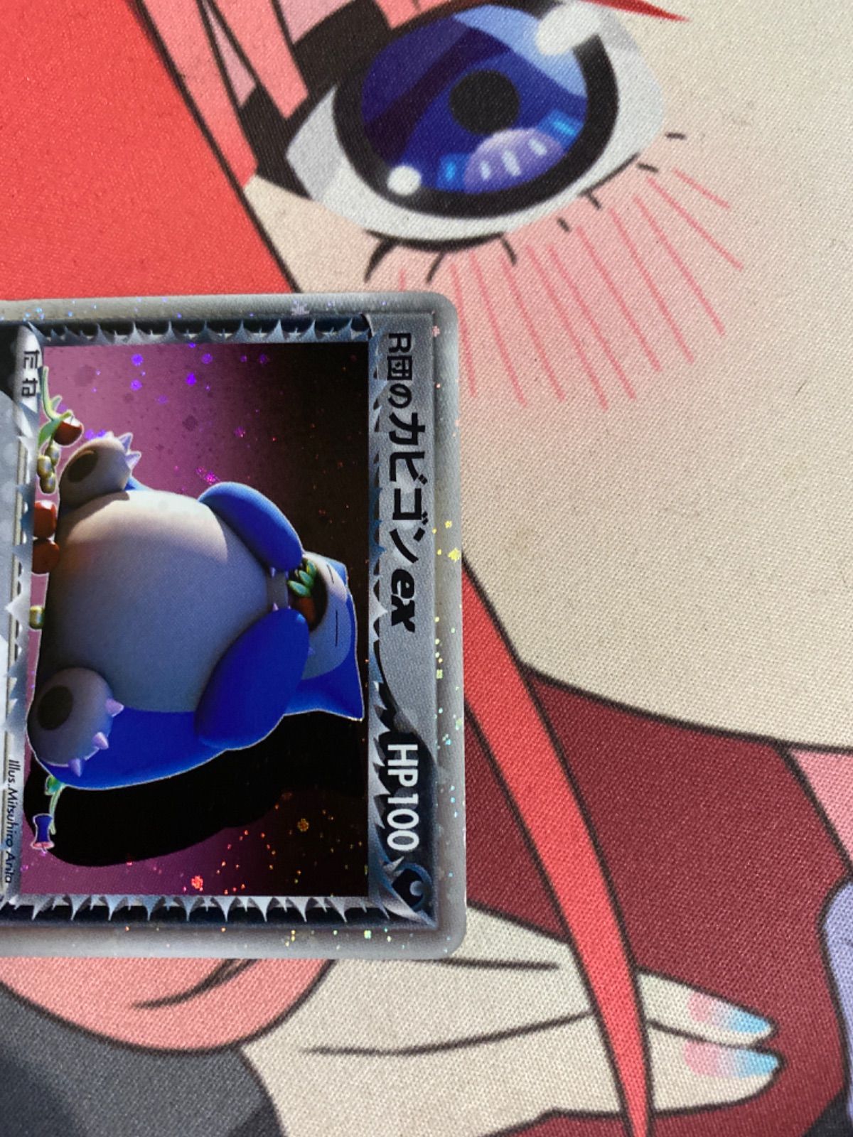 ポケモンカード R団のカビゴンex - メルカリ