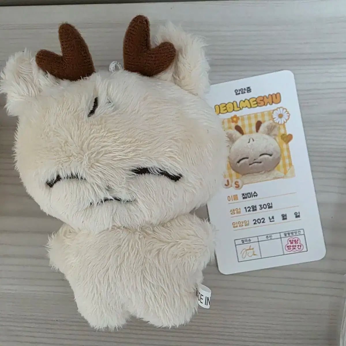 SEVENTEEN ジョシュア(JOSHUA) ぬいぐるみ ぬい - メルカリ