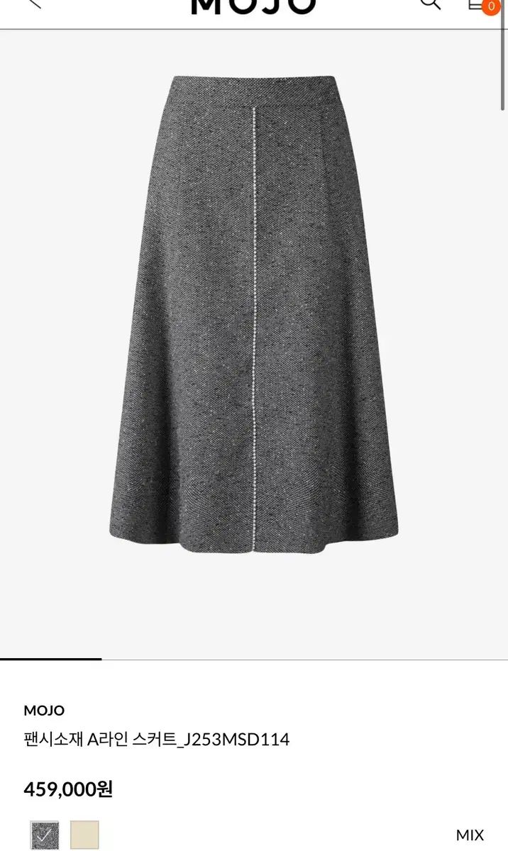 MOJO ファンシー Vネック セットアップ