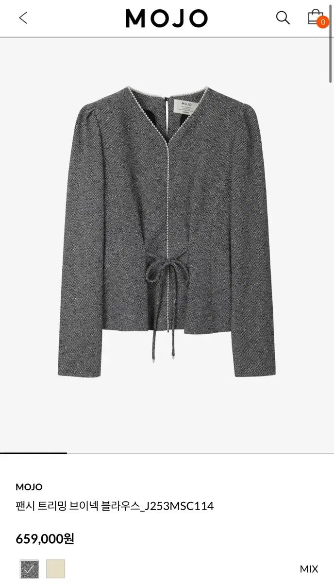 MOJO ファンシー Vネック セットアップ