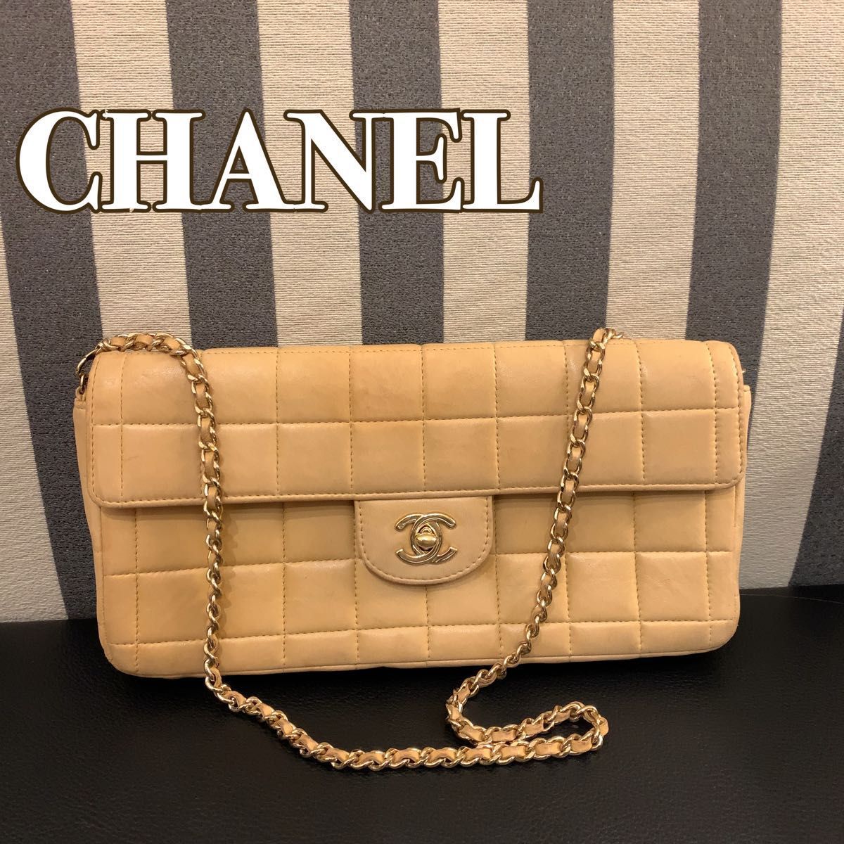 正規品【CHANEL】【ゴールド金具『チョコバー チェーンショルダーバッグ CHANEL シャネル チョコバー チェーンショルダー ベージュ/ゴールド