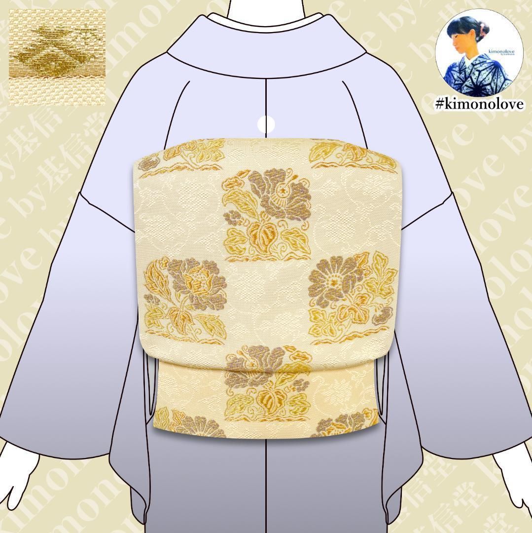 意匠登録 西陣別織 正絹着物“ベージュローゼの流れに想像を生む華”袋帯