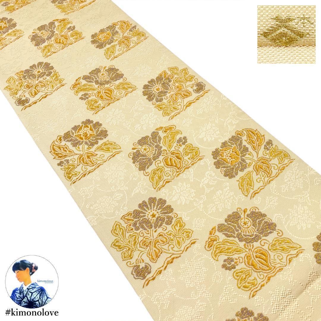 意匠登録 西陣別織 正絹着物“ベージュローゼの流れに想像を生む華”袋帯