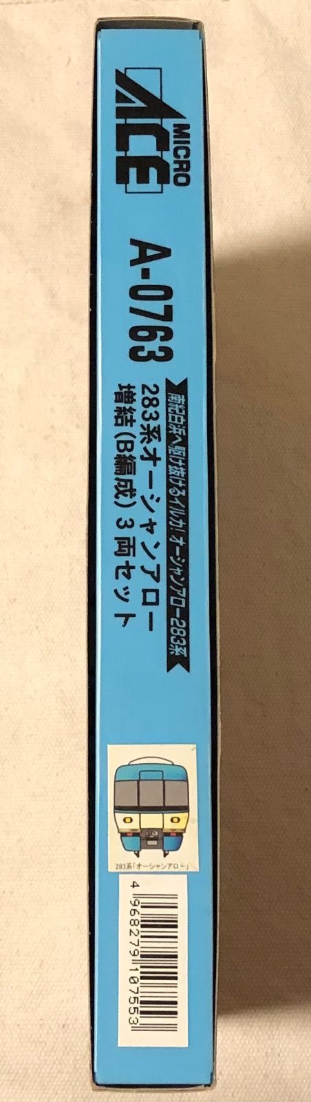 Nゲージ 283系オーシャンアロー増結 B編成 3両セット A0763 Amazon | マイクロエース Nゲージ 283系オーシャンアロー増結 B編成 3