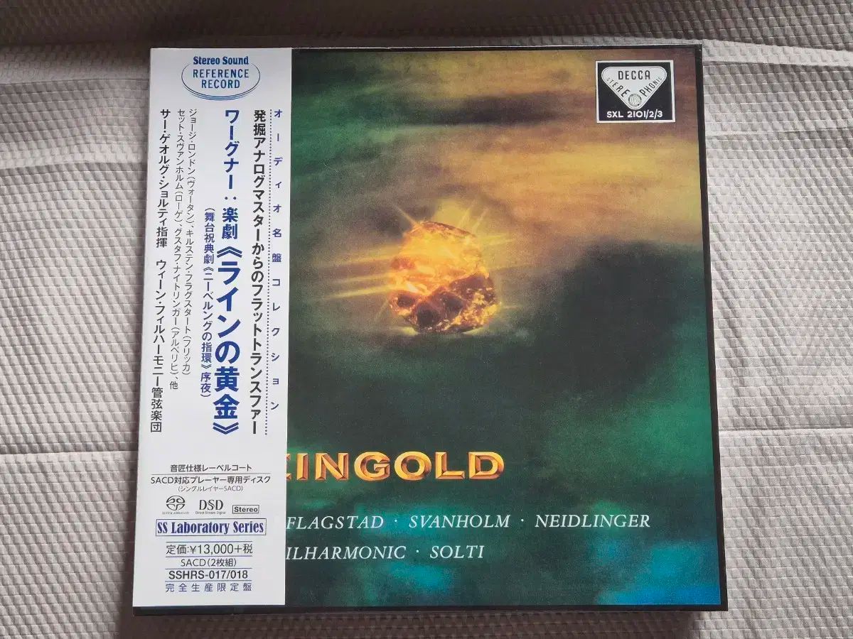 未開封 ワーグナー 