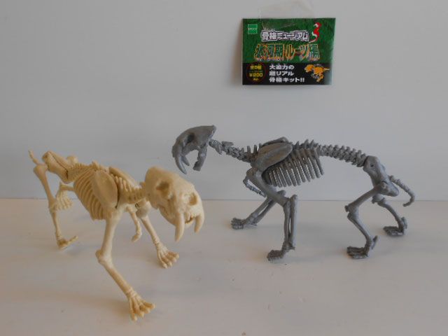 ☆Jvi20HZ骨格ミュージアム3氷河期ルーツ編全8種可動フィギュア