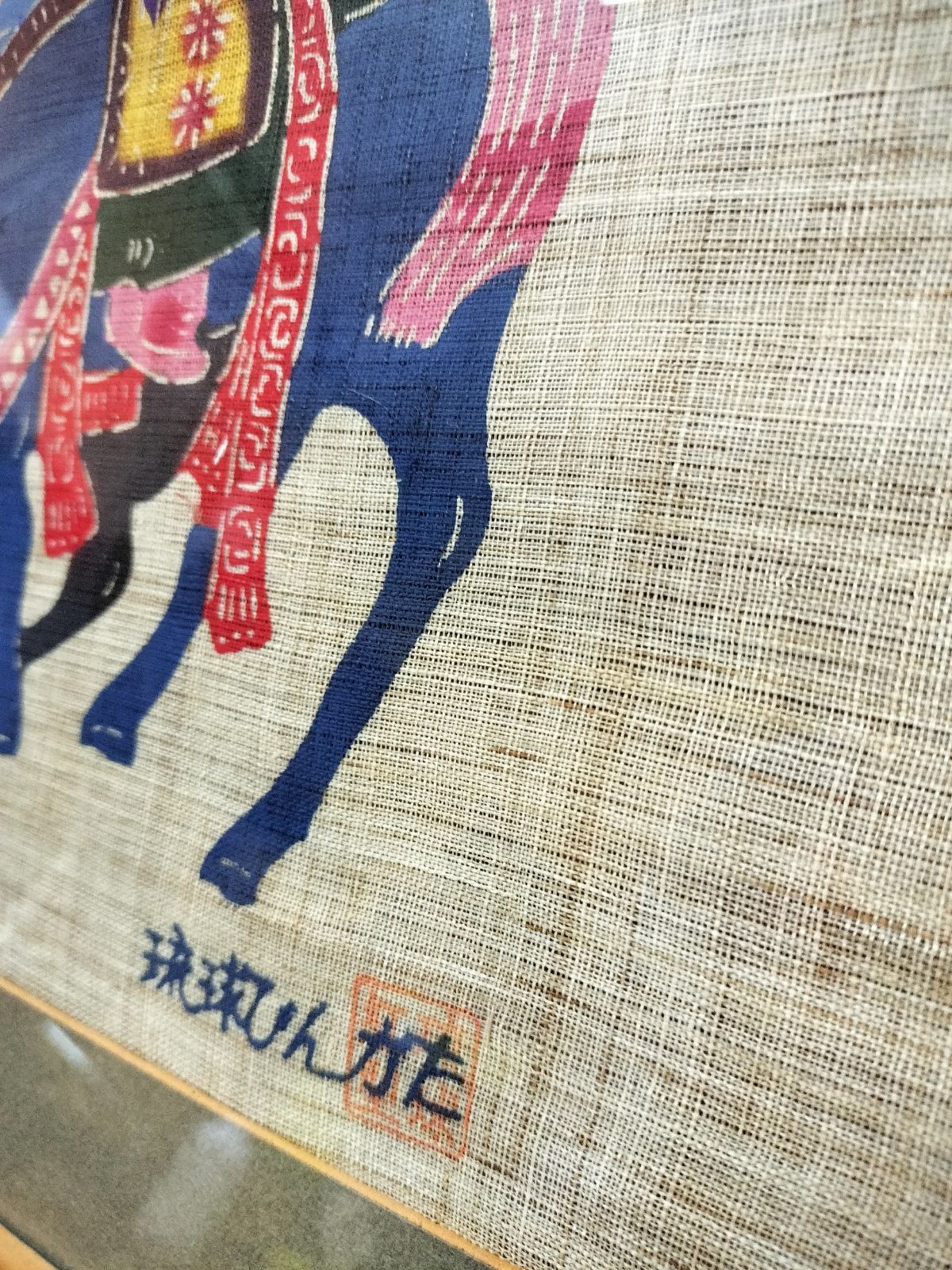 琉球紅型　群馬　沖縄伝統的な染物文化　アンティーク アンティーク】 琉球紅型 群馬 沖縄 伝統的 染物 文化 - メルカリ