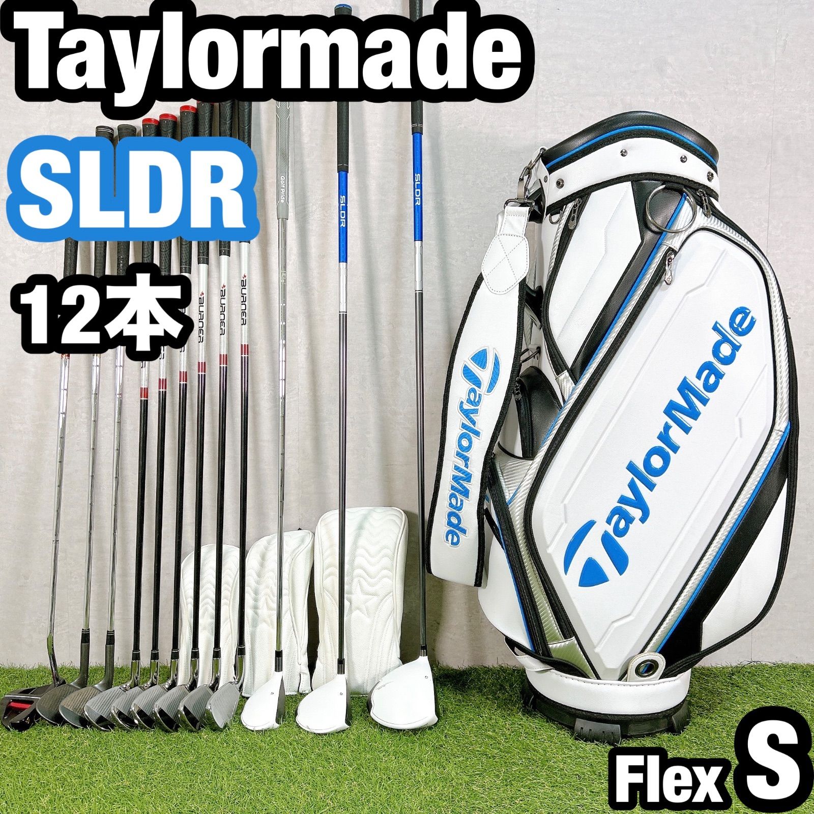 テーラーメイド　ゴルフセット　SLDR ゴルフ一式 クラブセット　フルセット　S SLDR テーラーメイド ゴルフ クラブセット メンズ 12本 初心者 右 S