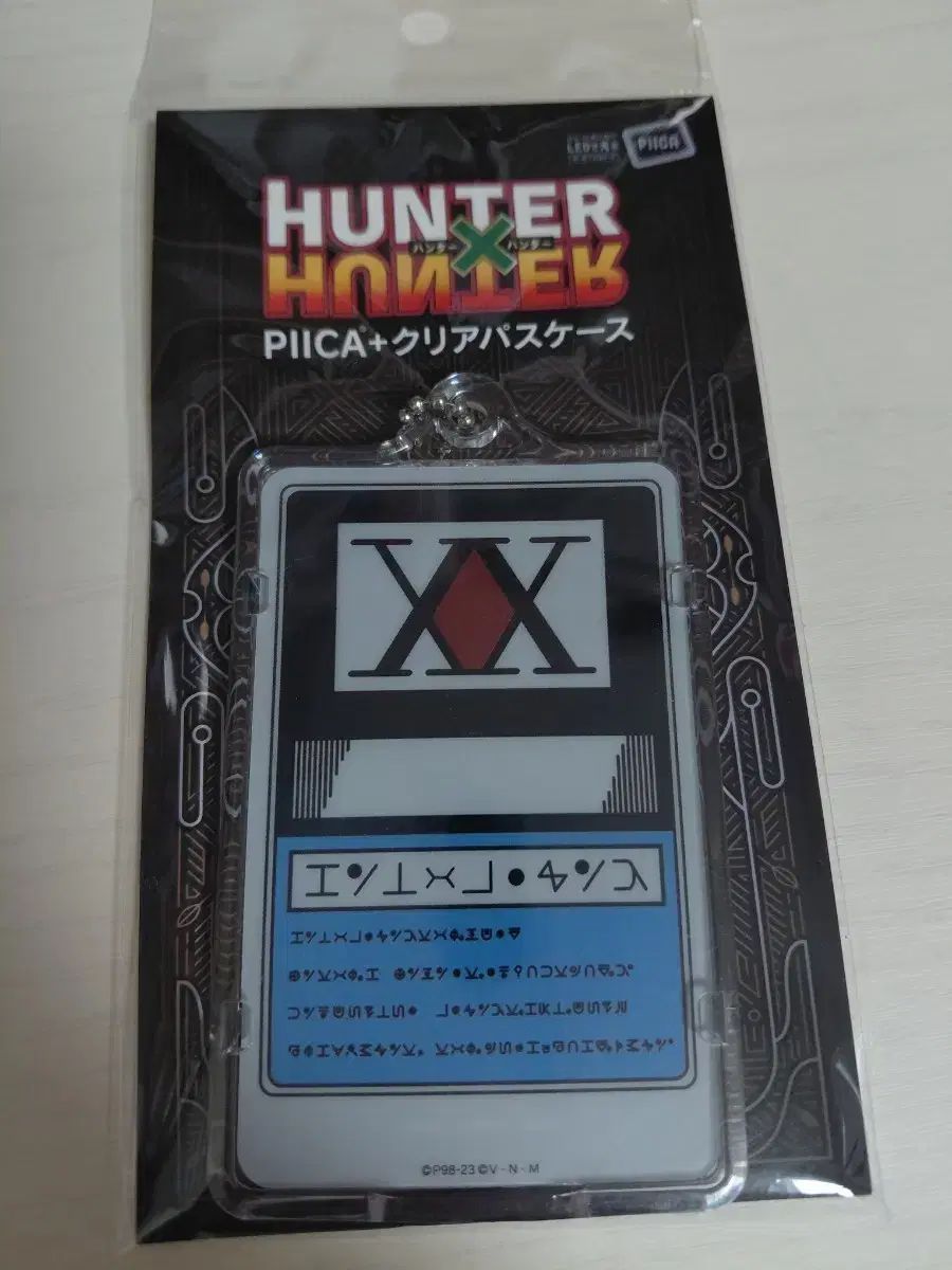 新品未開封　HUNTER×HUNTER　PIICA　ハンターライセンス×５ 新品未開封 HUNTER×HUNTER PIICA ハンターライセンス×5 新品未開封